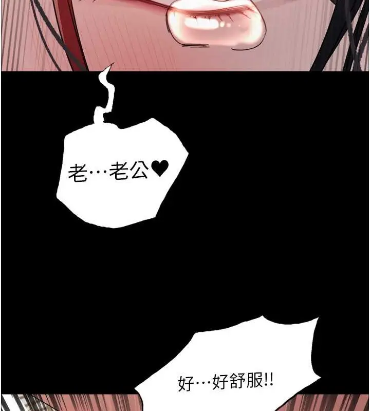 《色轮眼》第2季 第36话图92