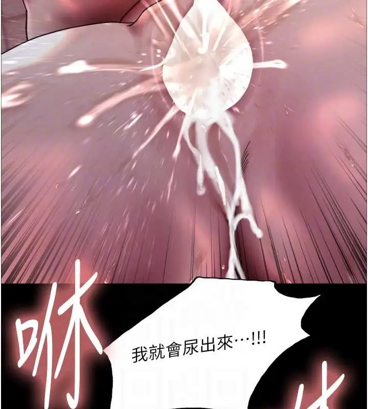 《色轮眼》第2季 第36话图94