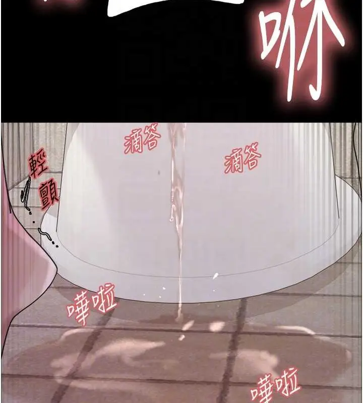 《色轮眼》第2季 第36话图95