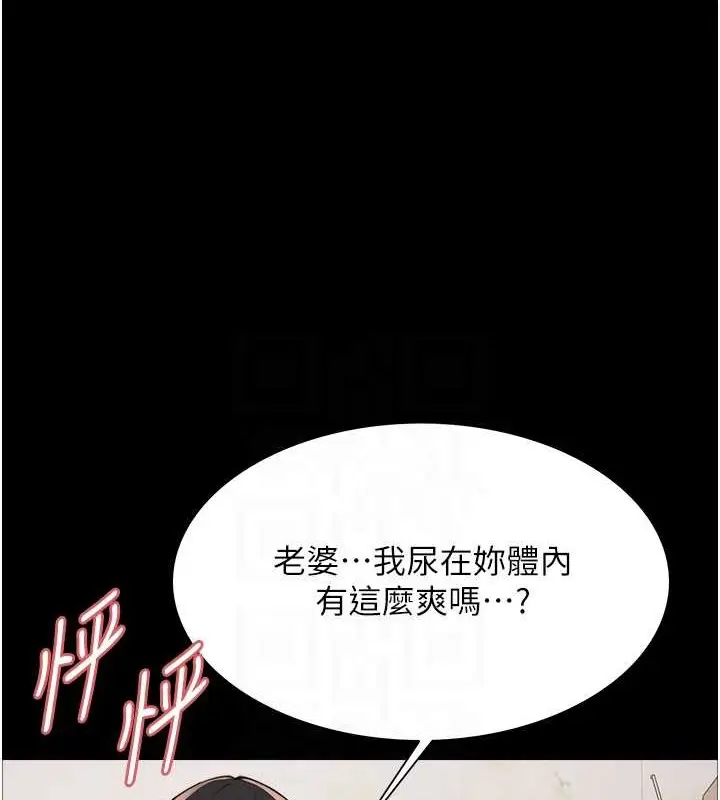 《色轮眼》第2季 第36话图99