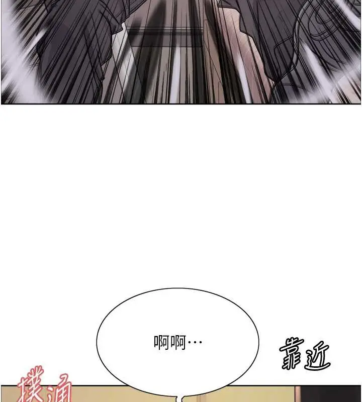 《色轮眼》第2季 第37话图10