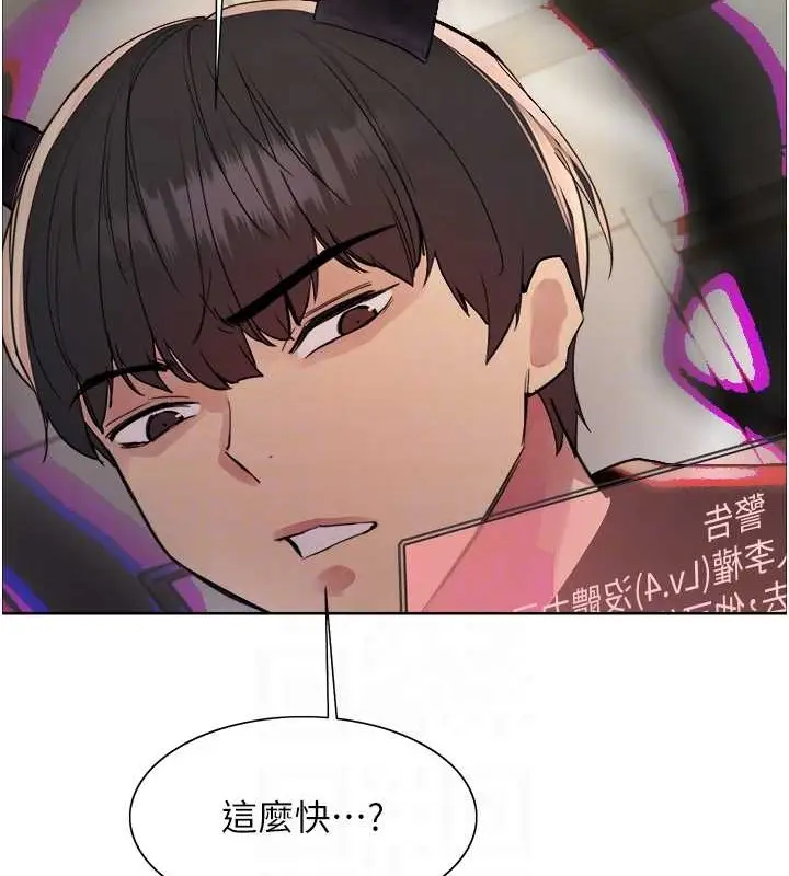 《色轮眼》第2季 第37话图101