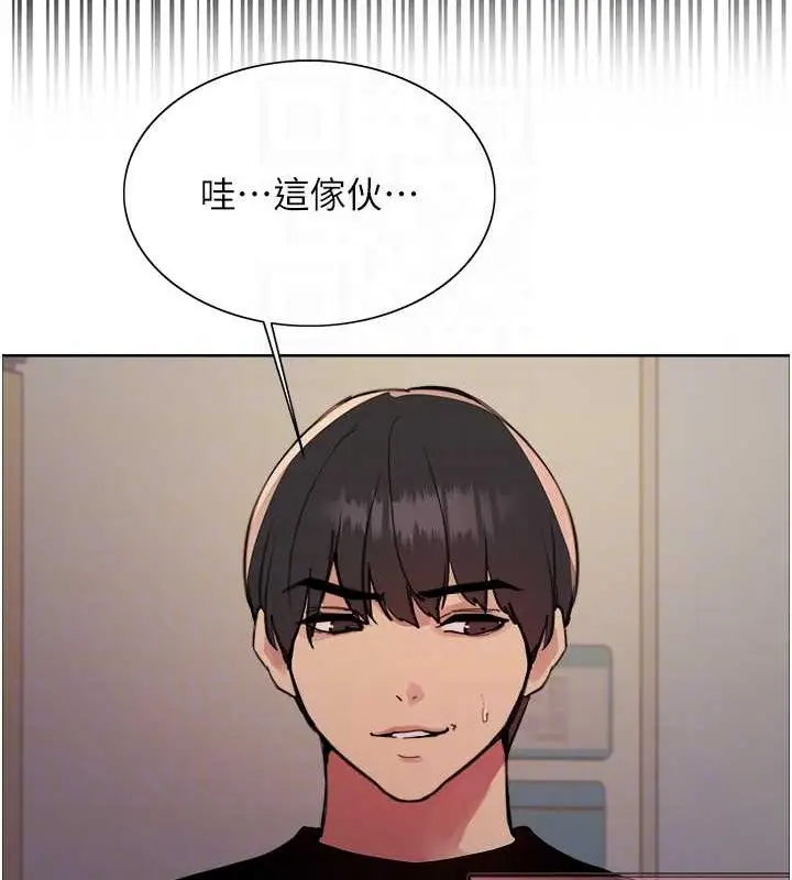 《色轮眼》第2季 第37话图109