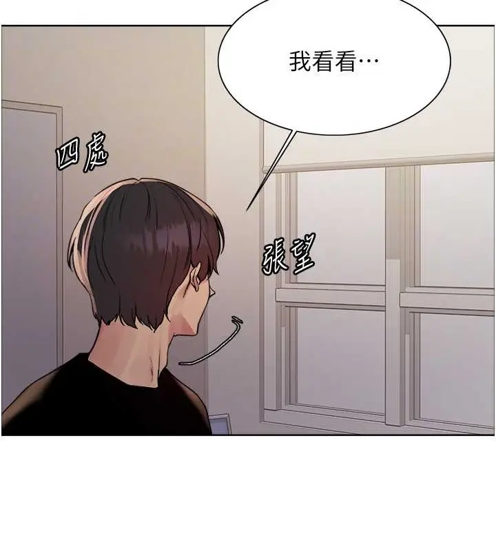 《色轮眼》第2季 第37话图111