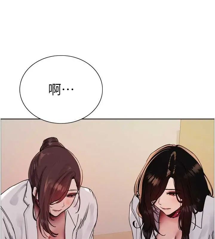 《色轮眼》第2季 第37话图112