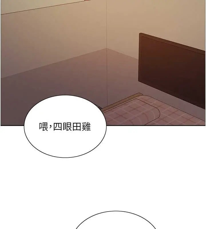 《色轮眼》第2季 第37话图115