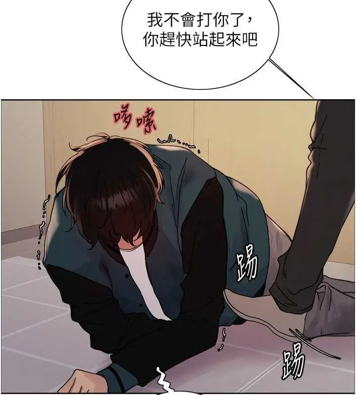 《色轮眼》第2季 第37话图116