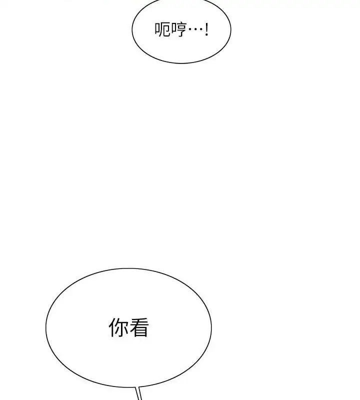 《色轮眼》第2季 第37话图117