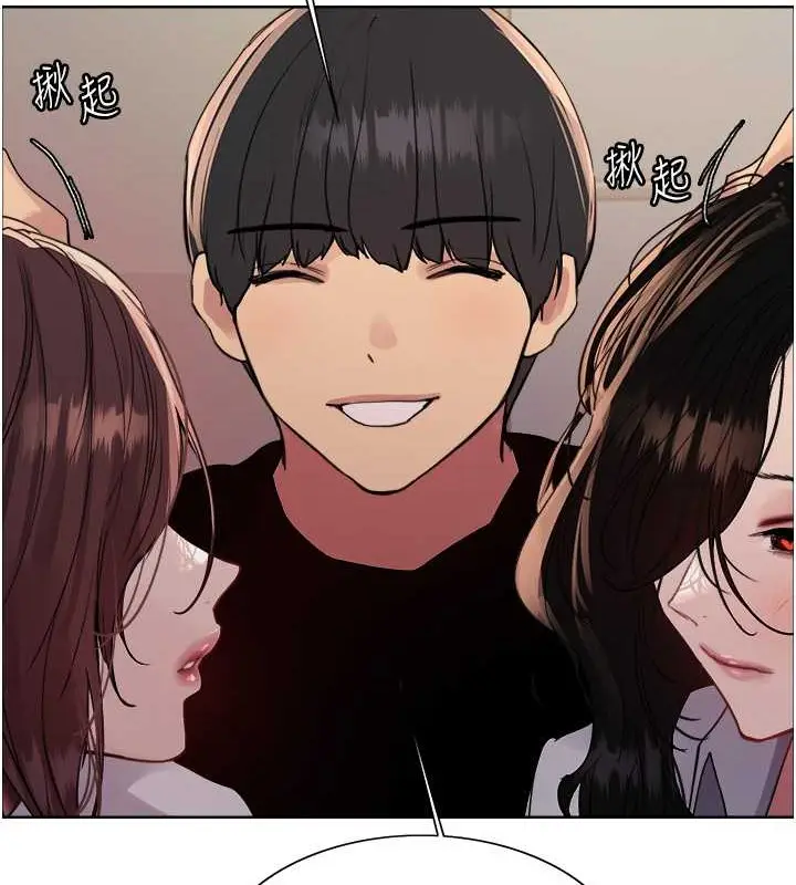 《色轮眼》第2季 第37话图118