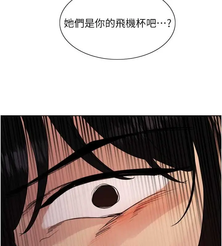 《色轮眼》第2季 第37话图119