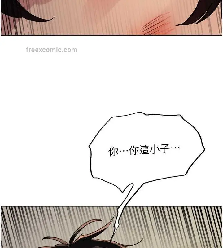 《色轮眼》第2季 第37话图120