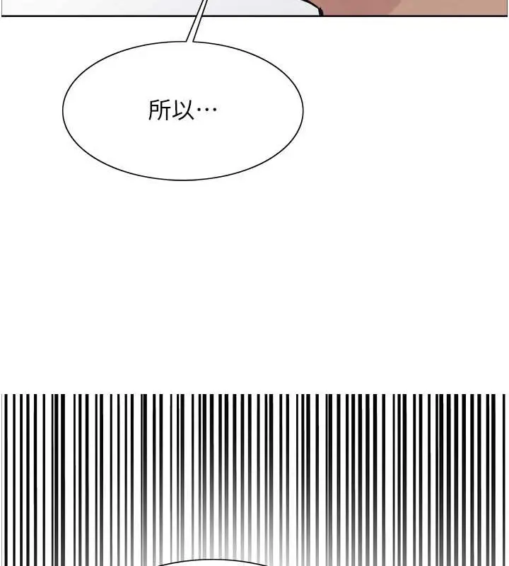 《色轮眼》第2季 第37话图125