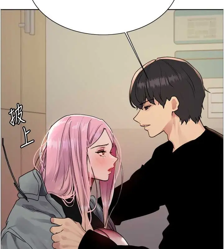 《色轮眼》第2季 第37话图21