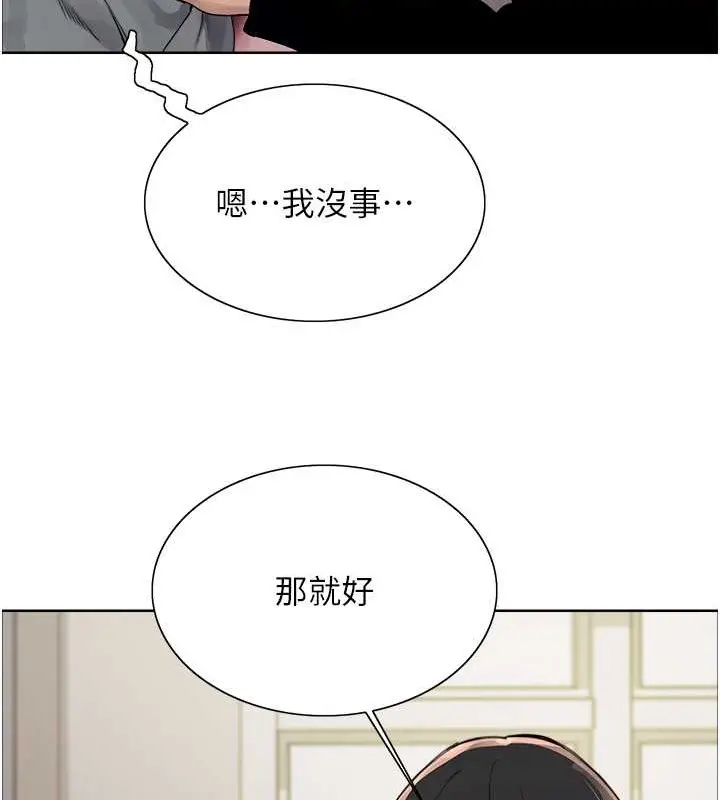 《色轮眼》第2季 第37话图22