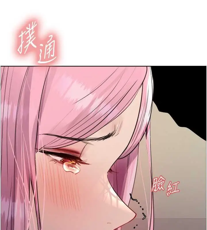 《色轮眼》第2季 第37话图24