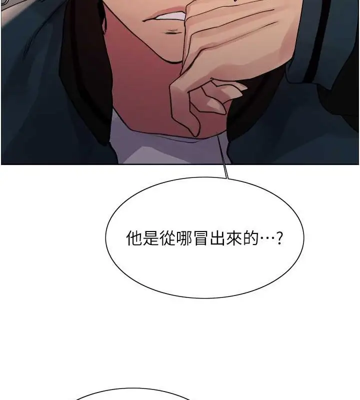 《色轮眼》第2季 第37话图28