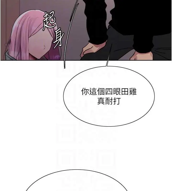 《色轮眼》第2季 第37话图30