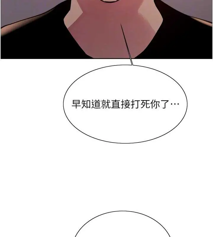 《色轮眼》第2季 第37话图32