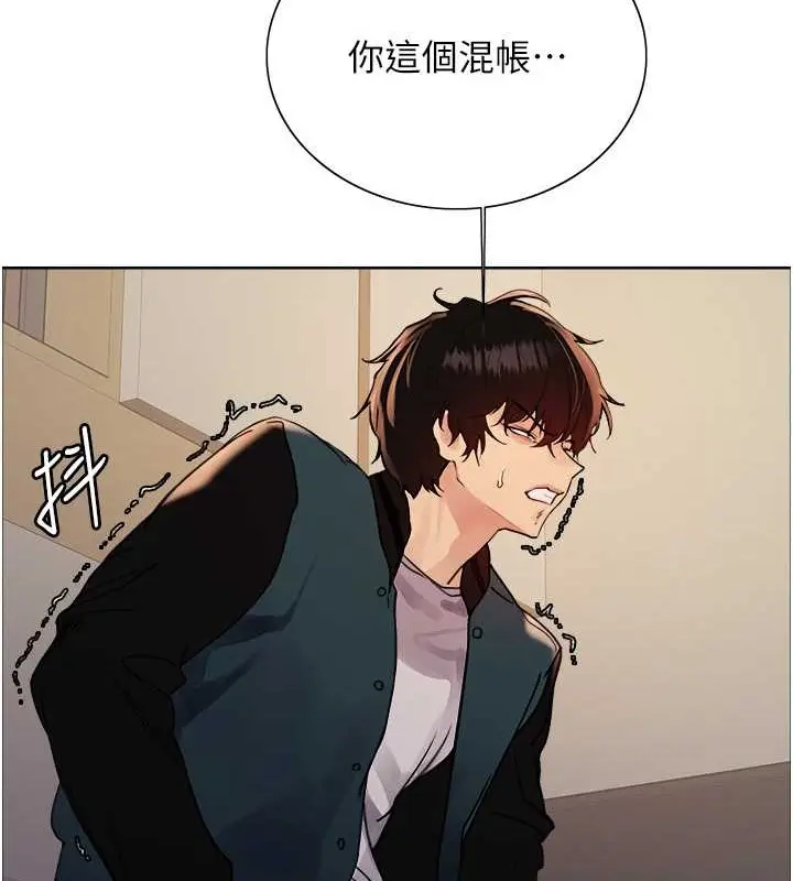 《色轮眼》第2季 第37话图33