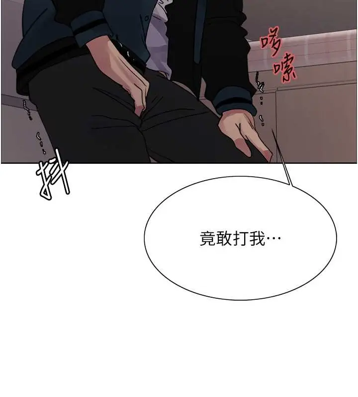 《色轮眼》第2季 第37话图34