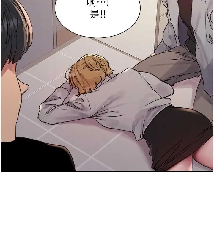 《色轮眼》第2季 第37话图36