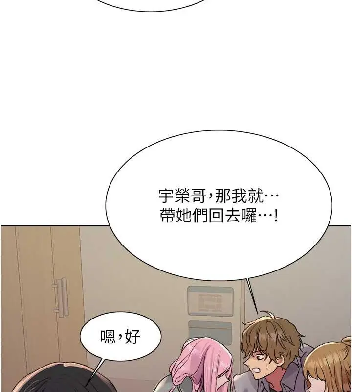 《色轮眼》第2季 第37话图41