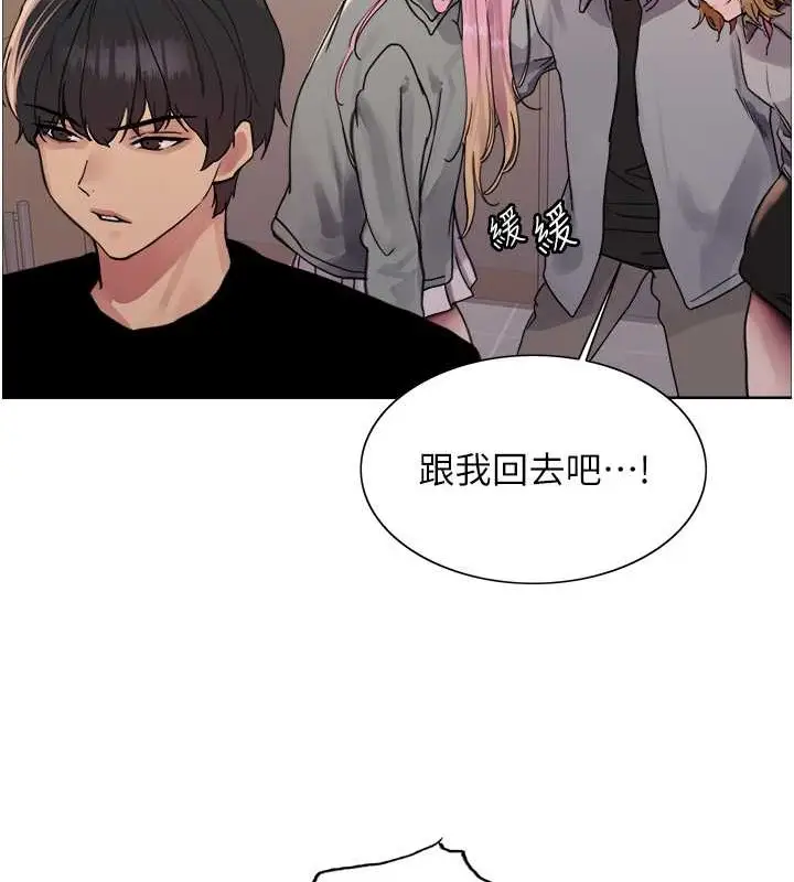 《色轮眼》第2季 第37话图42