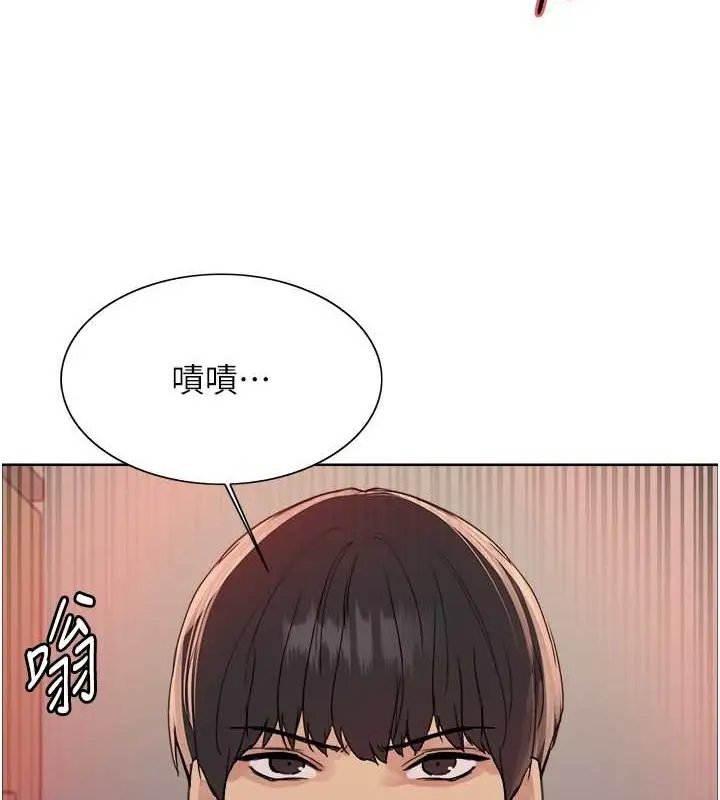 《色轮眼》第2季 第37话图49