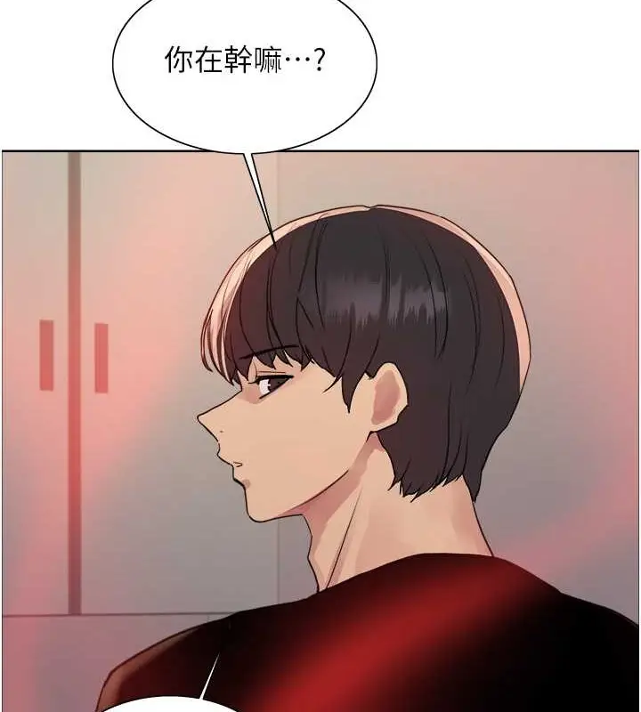 《色轮眼》第2季 第37话图51