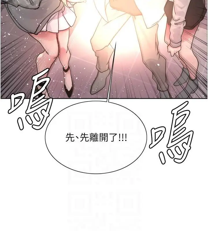 《色轮眼》第2季 第37话图57