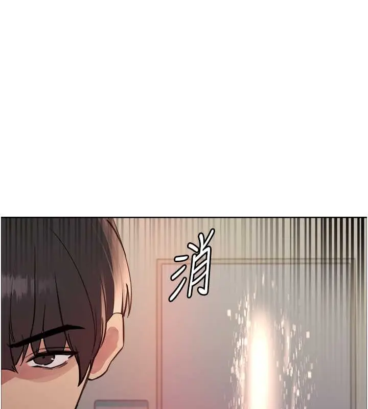《色轮眼》第2季 第37话图58