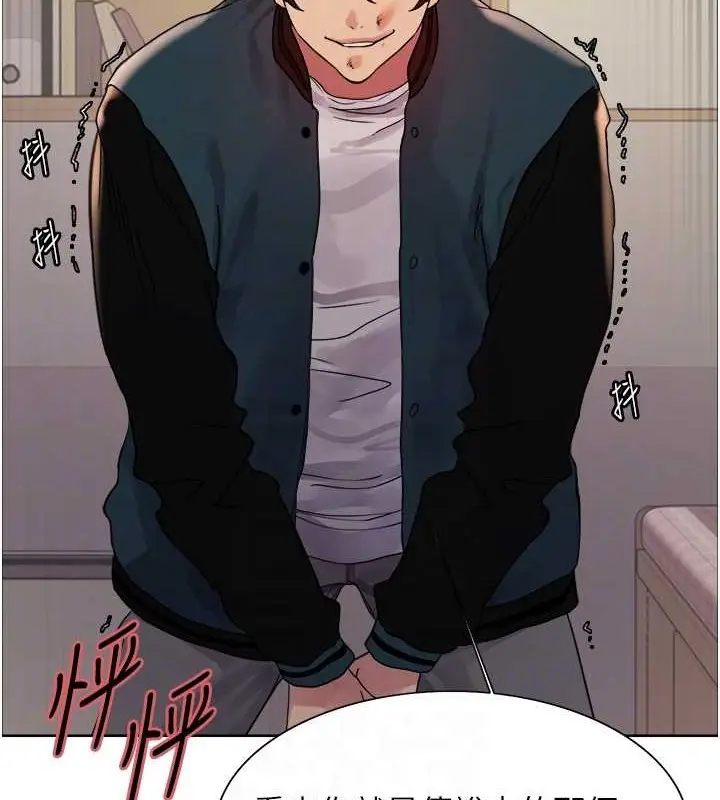 《色轮眼》第2季 第37话图68