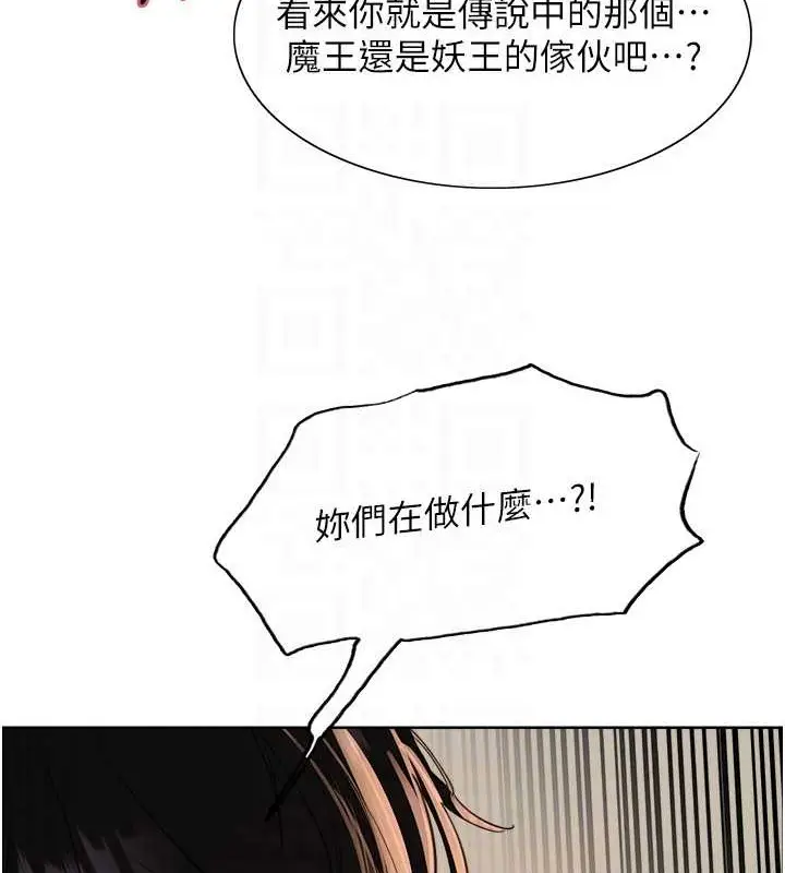 《色轮眼》第2季 第37话图69