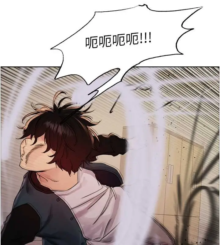《色轮眼》第2季 第37话图7