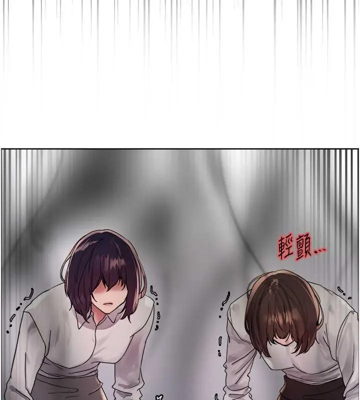《色轮眼》第2季 第37话图72