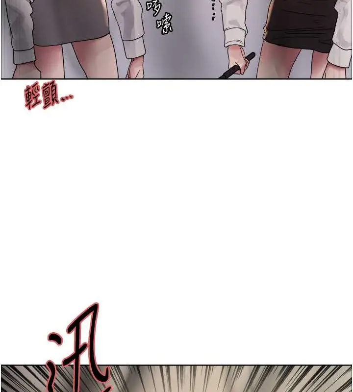 《色轮眼》第2季 第37话图73