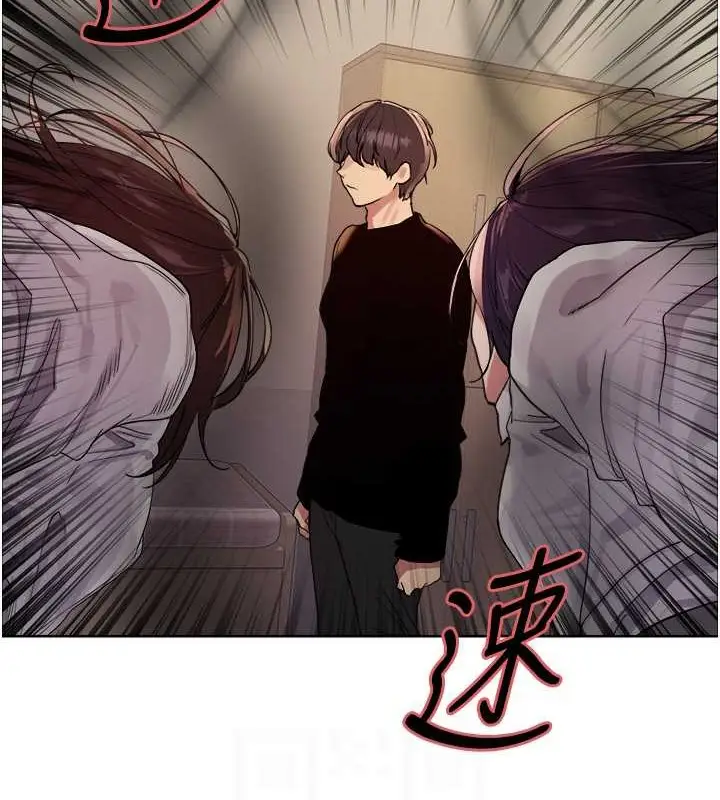 《色轮眼》第2季 第37话图74