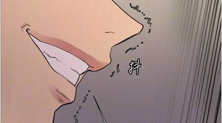 《色轮眼》第2季 第37话图76