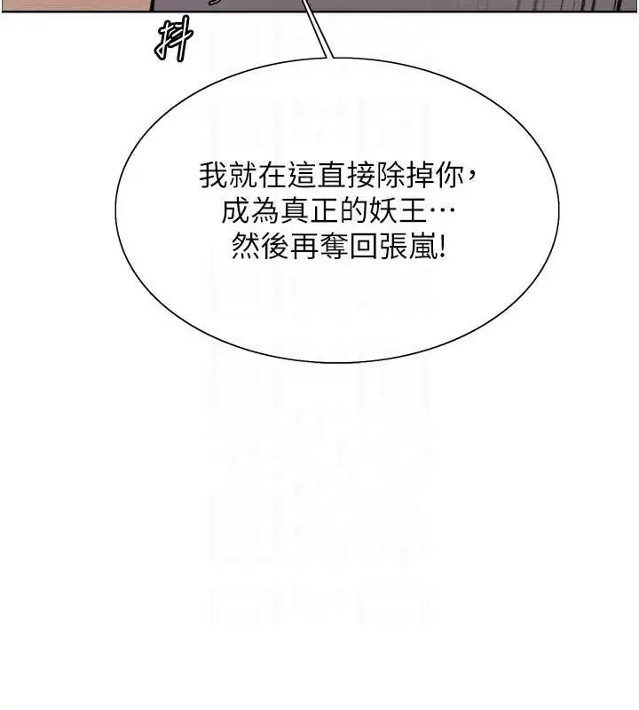 《色轮眼》第2季 第37话图77
