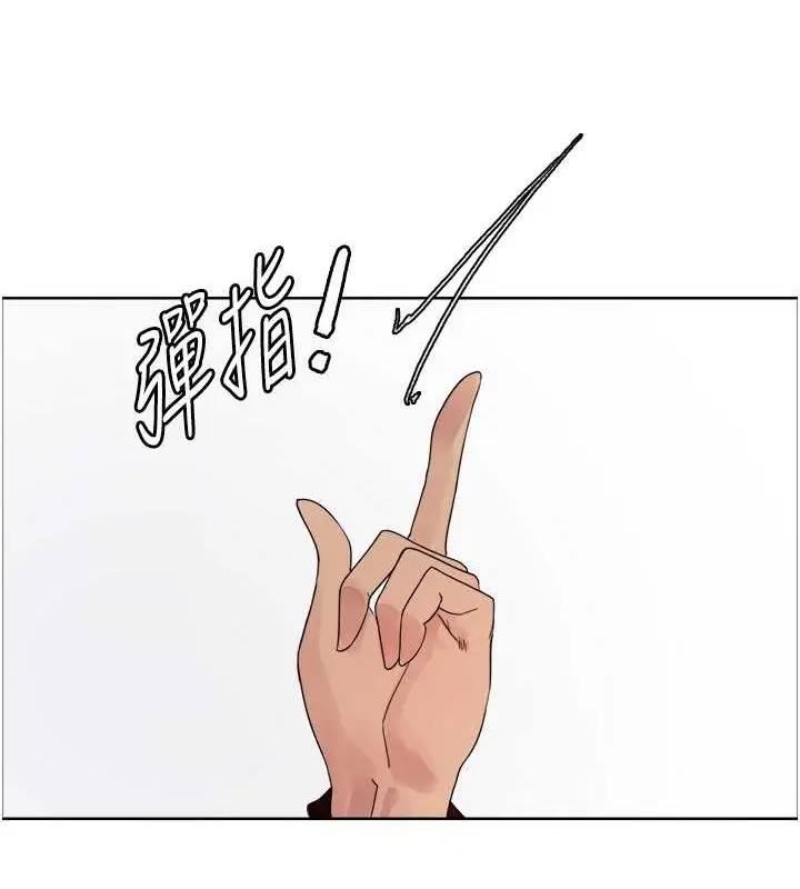 《色轮眼》第2季 第37话图78