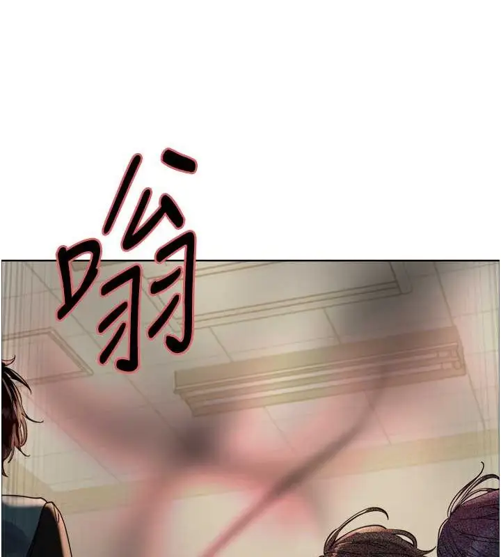 《色轮眼》第2季 第37话图79
