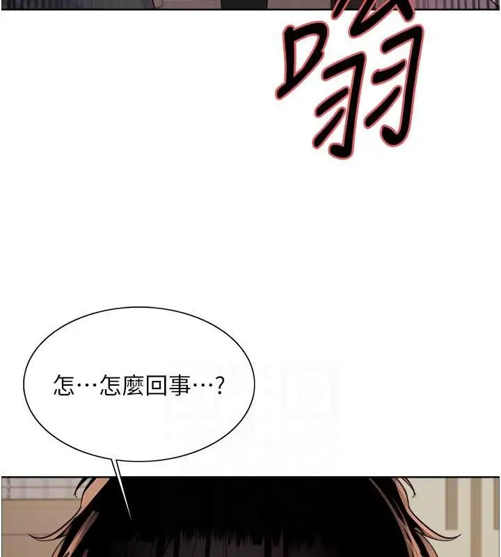 《色轮眼》第2季 第37话图81