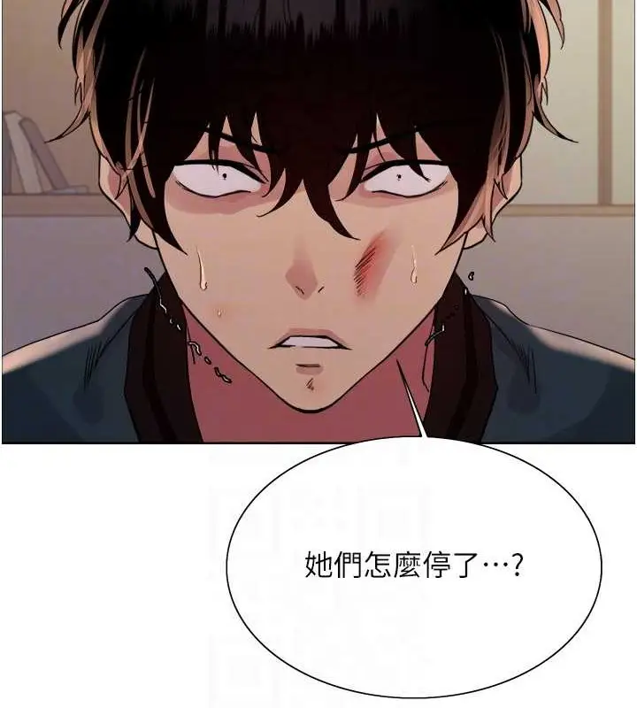 《色轮眼》第2季 第37话图82