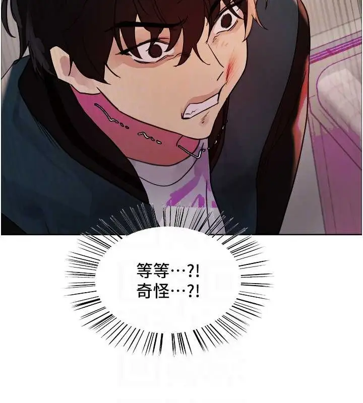 《色轮眼》第2季 第37话图88