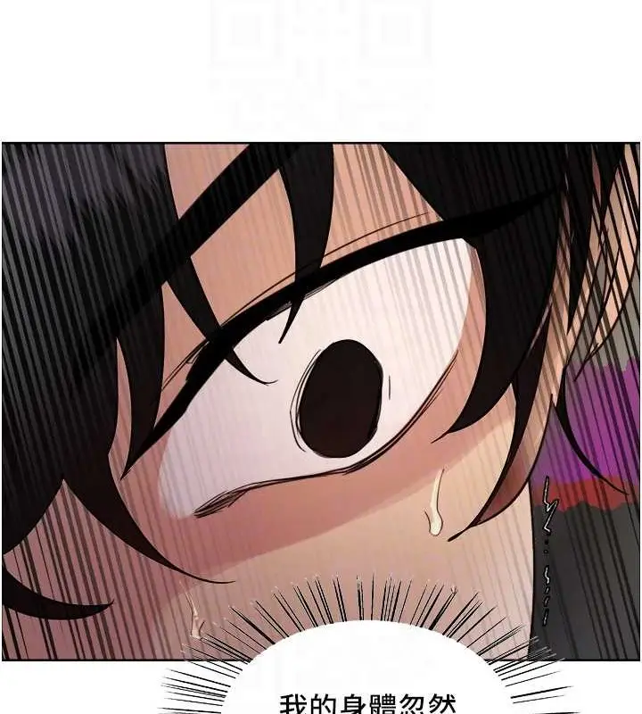 《色轮眼》第2季 第37话图89