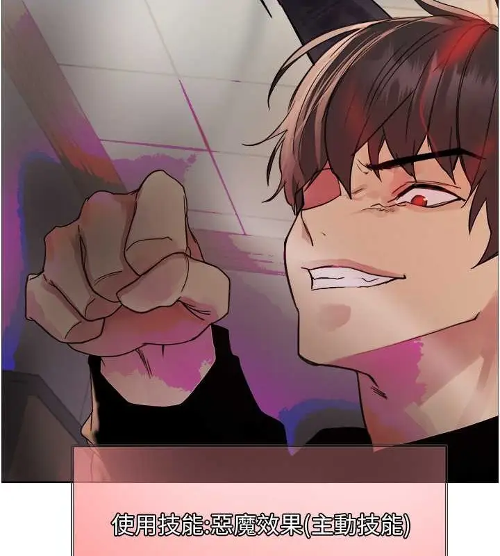 《色轮眼》第2季 第37话图91