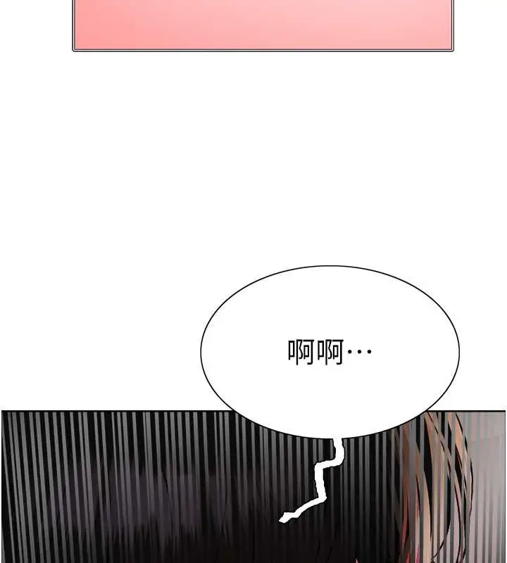《色轮眼》第2季 第37话图92