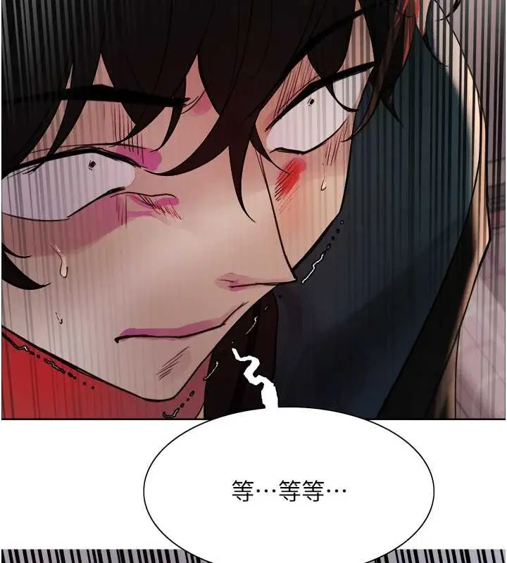 《色轮眼》第2季 第37话图93