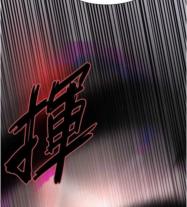 《色轮眼》第2季 第37话图94
