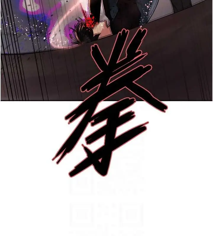 《色轮眼》第2季 第37话图96